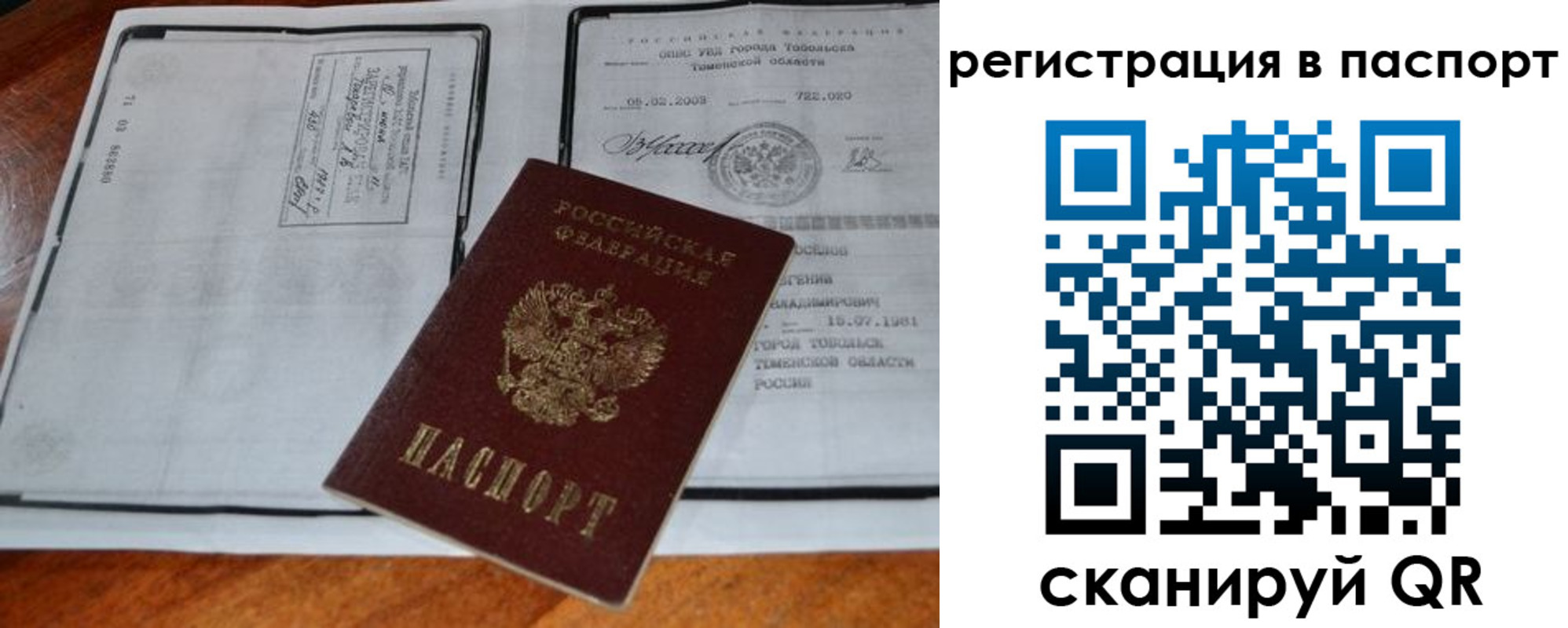 регистрация для дет. сада в Кремёнках