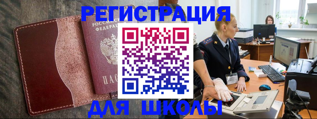 прописка гарантия в Кремёнках