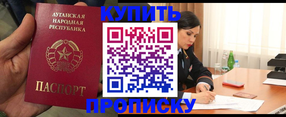 временная регистрация недорого в Кремёнках