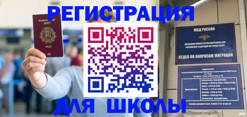 регистрация для дет. сада в Кремёнках