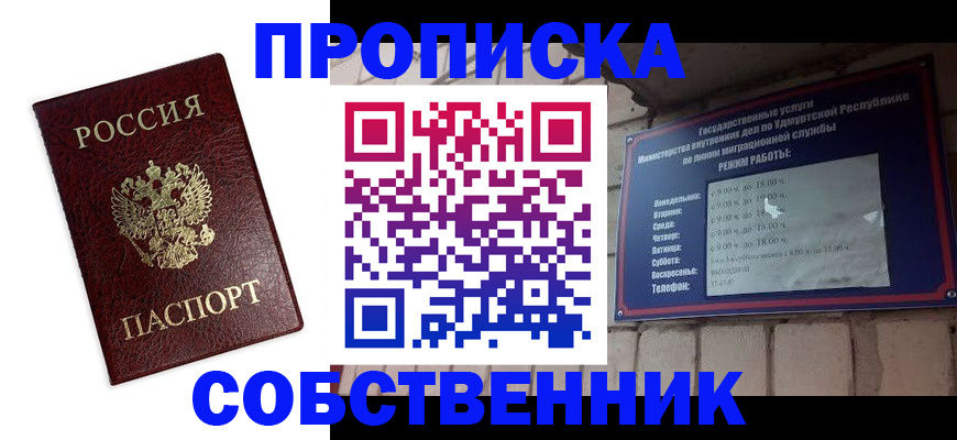 временная регистрация поиск в Кремёнках