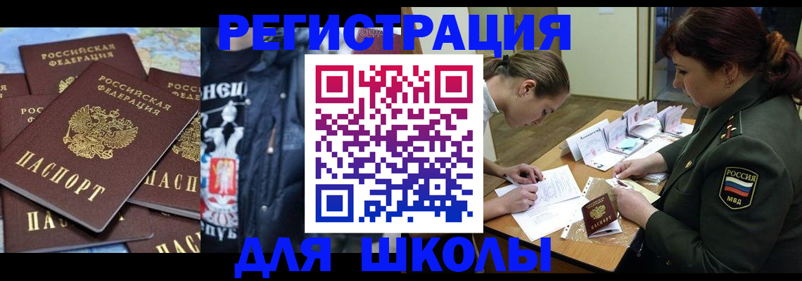 прописка в квартире в Кремёнках